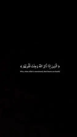 murotal Alquran