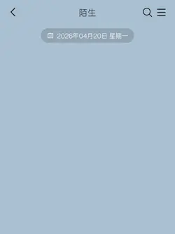 管他天气好不好，xxx幸福好不好