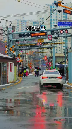 song korea