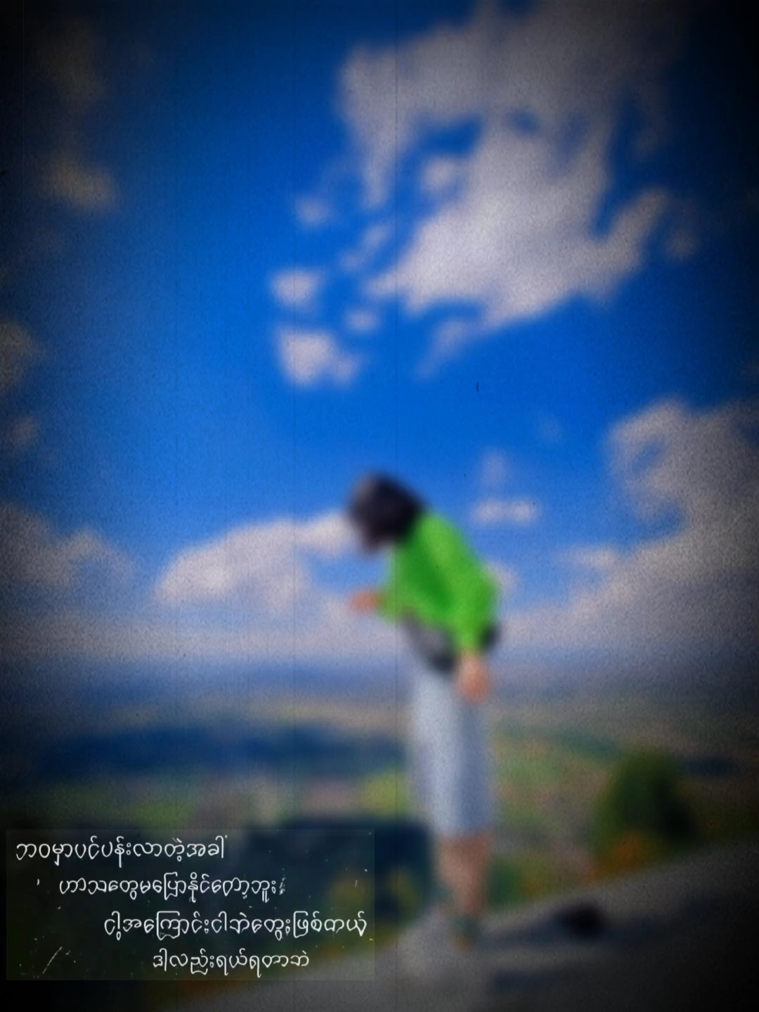 အလှမဆို