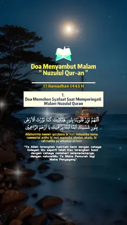 Nuzulul Qur'an 