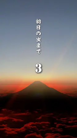 あけおめ🎍