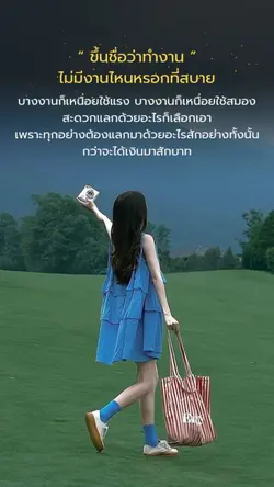 แคปชั่น