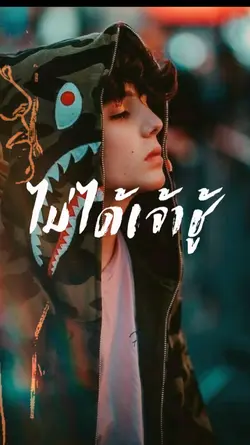 โรคประจำตัว