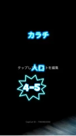 使えません