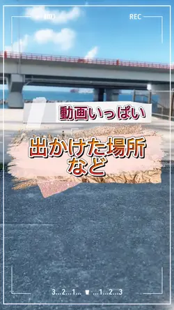 場所紹介