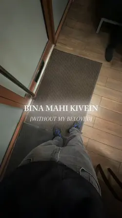 Bina mahi 