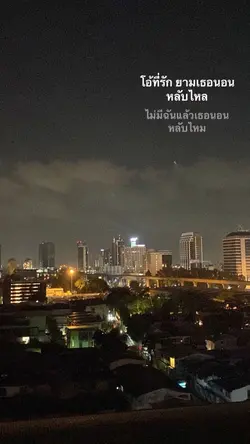 ย้ายเนื้อได้🍭