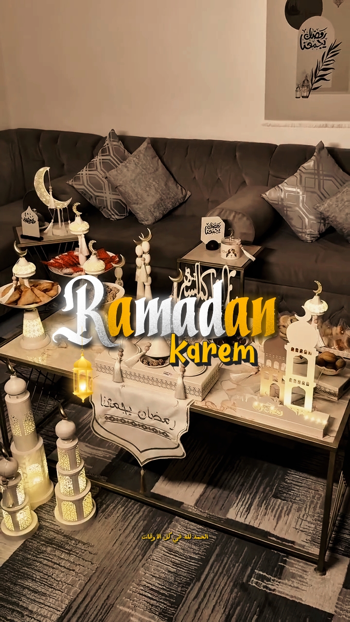 Ramadhan karem 