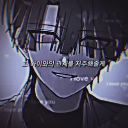 패러사이트