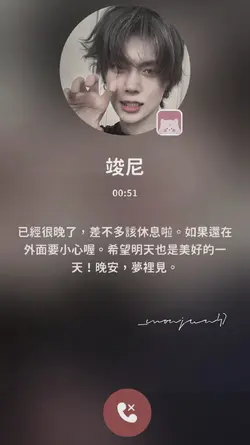 不害怕路途多麼遙遠