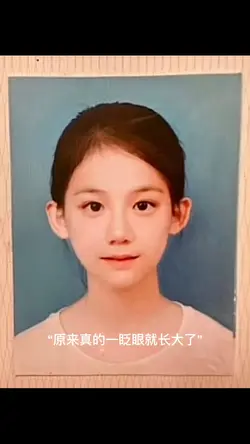 原来真的一眨眼就长大了.
