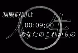 正解