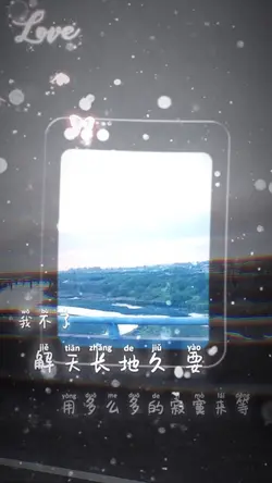 淡淡的旋律唱出惆悵的哀傷