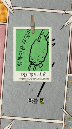 배경이란