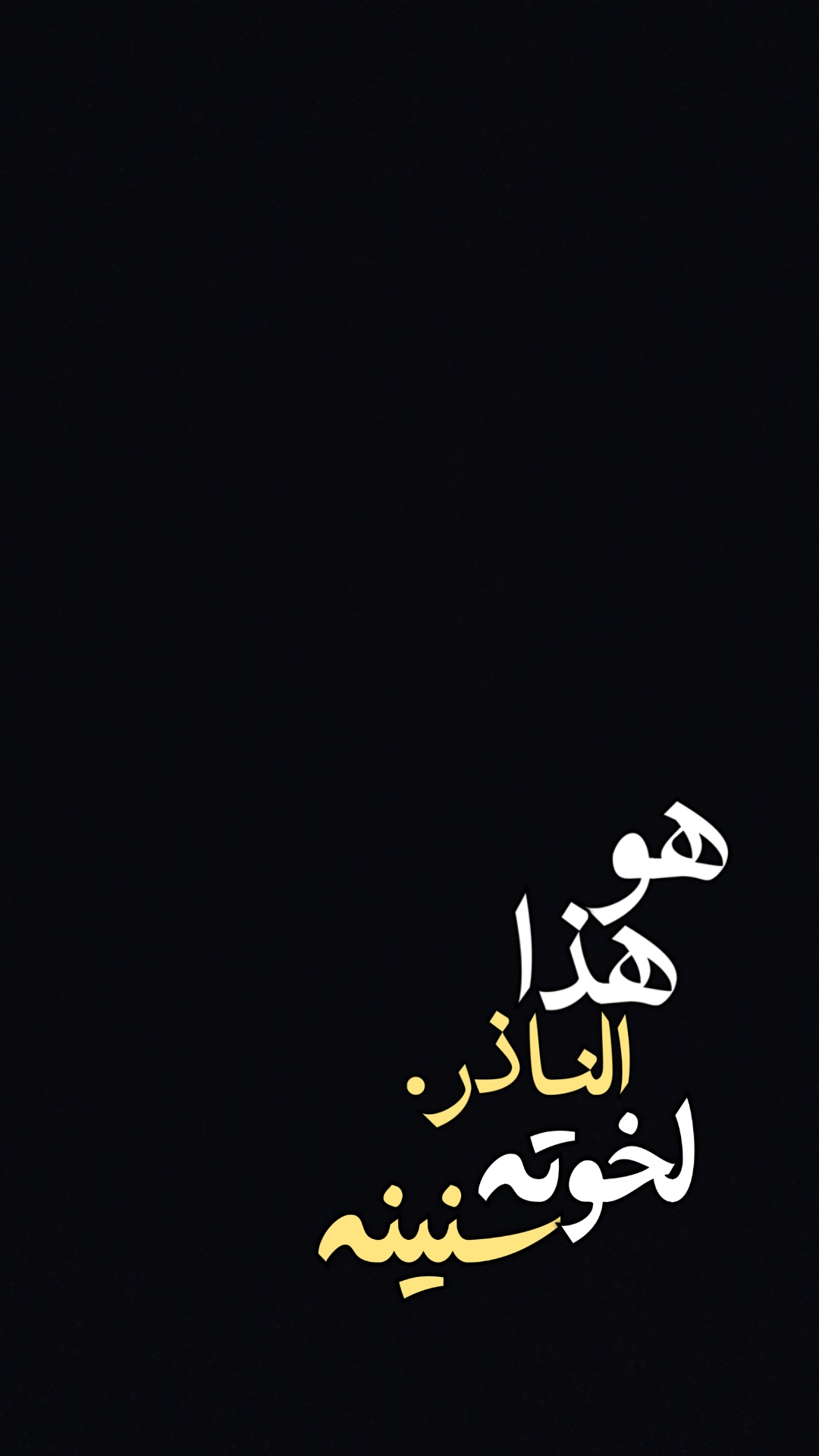 علي الدلفي هو هو🔥