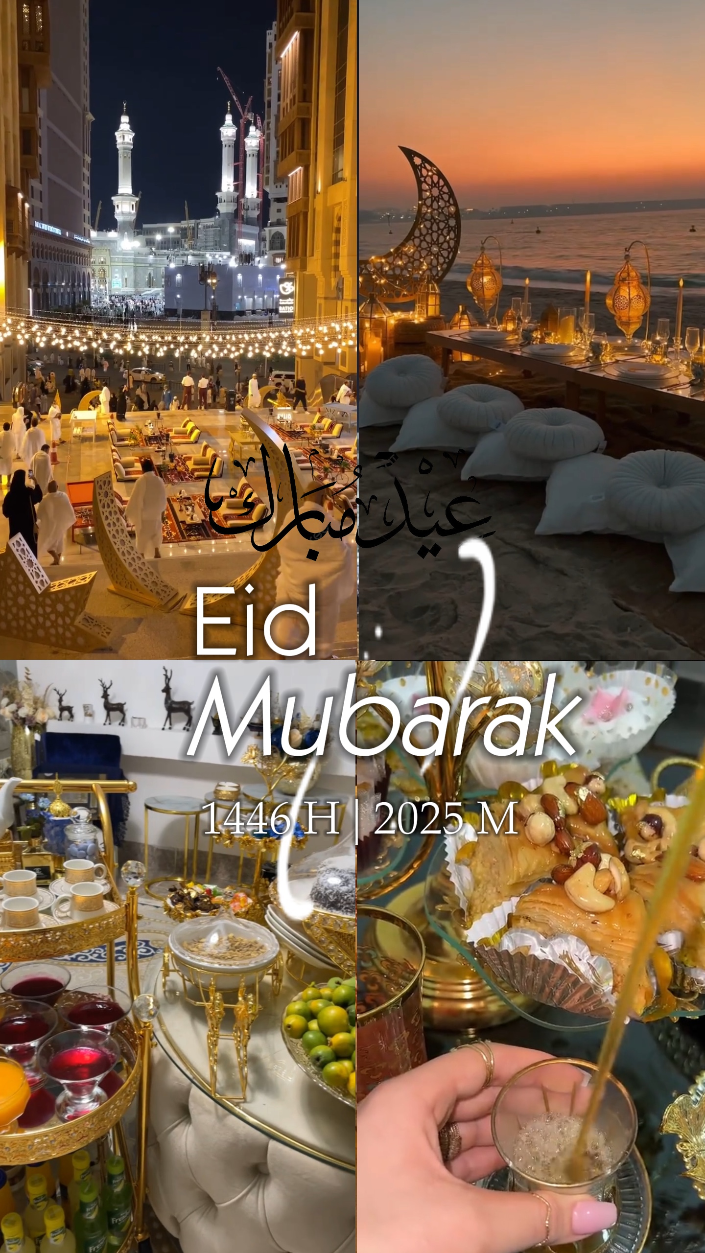 Eid Mubarak 2025