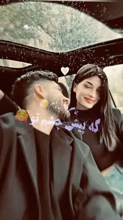 نفس تنگ است 