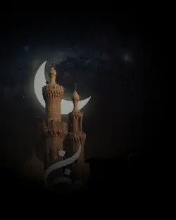 عید مبارک