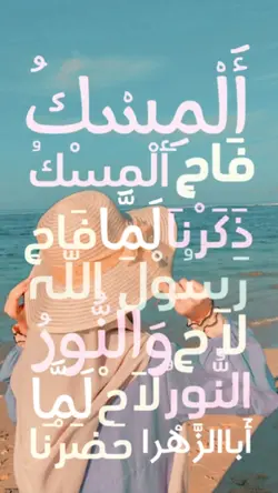 Filter Calligraphy