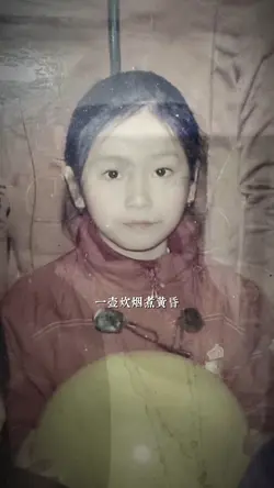 Trend trưởng thành