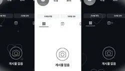 3인템플릿