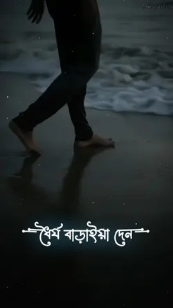 আল্লাহ আপনি আমার