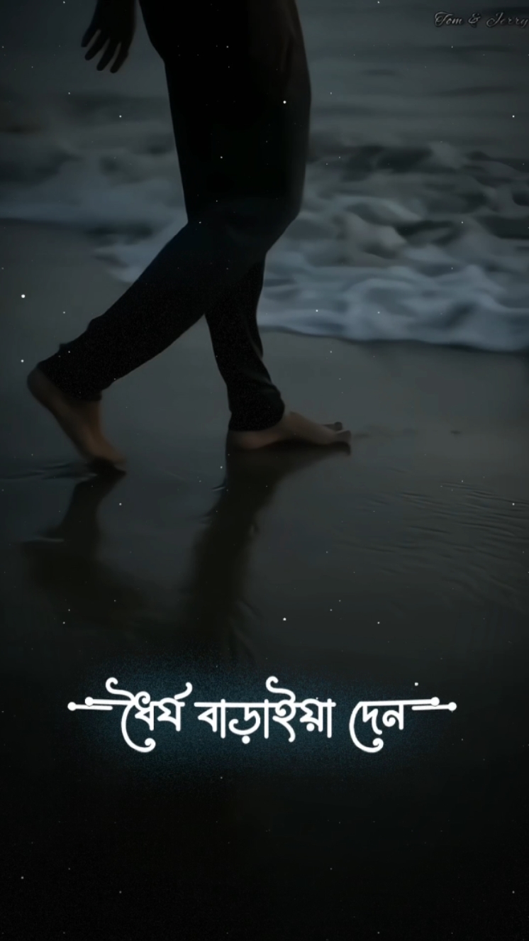 আল্লাহ আপনি আমার