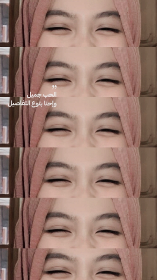 her eyes ver arabic