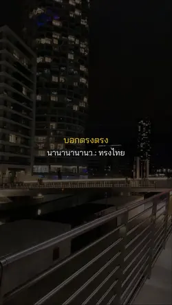 นานานานานา