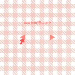 推し紹介.ᐟ.ᐟニンフィアver.