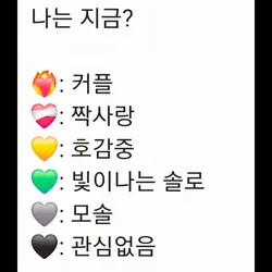 댓튀 좀 그만하세요