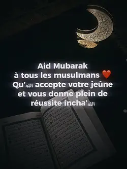 Aid Mubarak ❤️