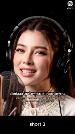 เพลงธรรม