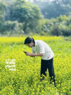 তিনটি গোলাপ লাল।