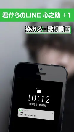 【秋らしい心に染みる歌詞動画】
