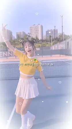 우리는 파인애플처럼 살아가야해