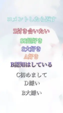 コメントかえす