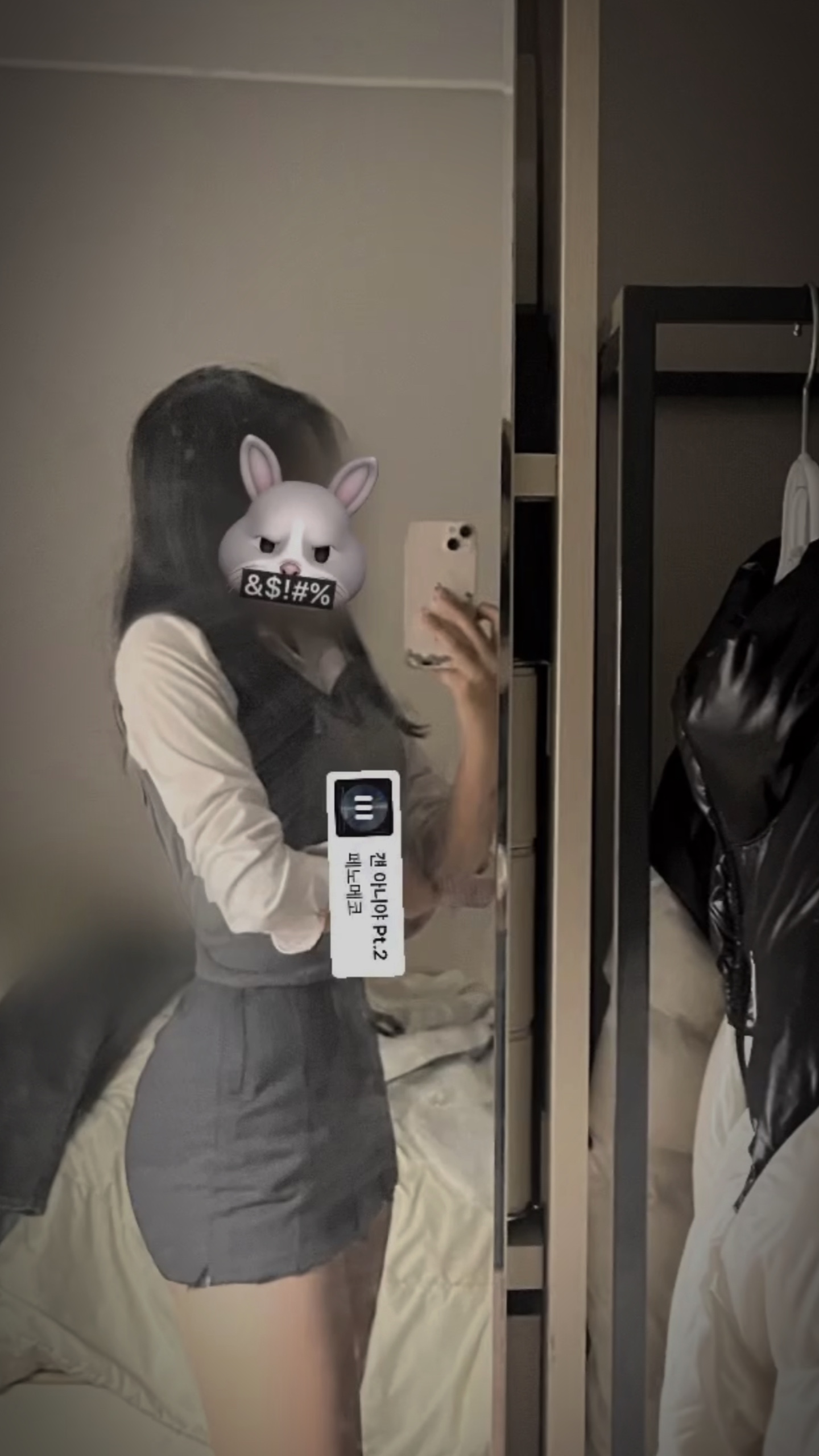 가오템플릿