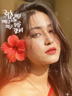 উঠে যাবে চাঁদ 