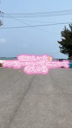 夜職の稼ぎ方について思うこと👱🏻‍♀️