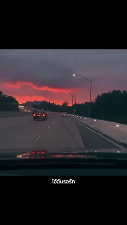 เพลง จางหาย