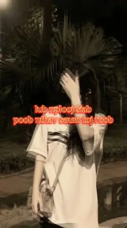 lub nploooj siah