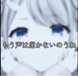 Airesさんの@cherry