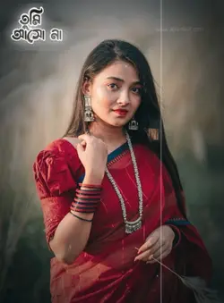 তুমি আসো না মন তো বস