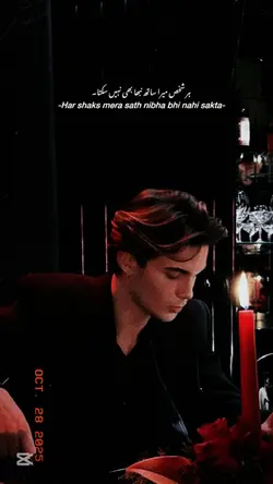 Isme Ghalti Teri Kya