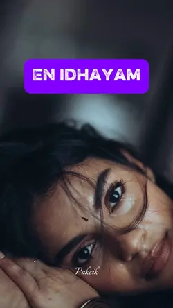 En Idhayam