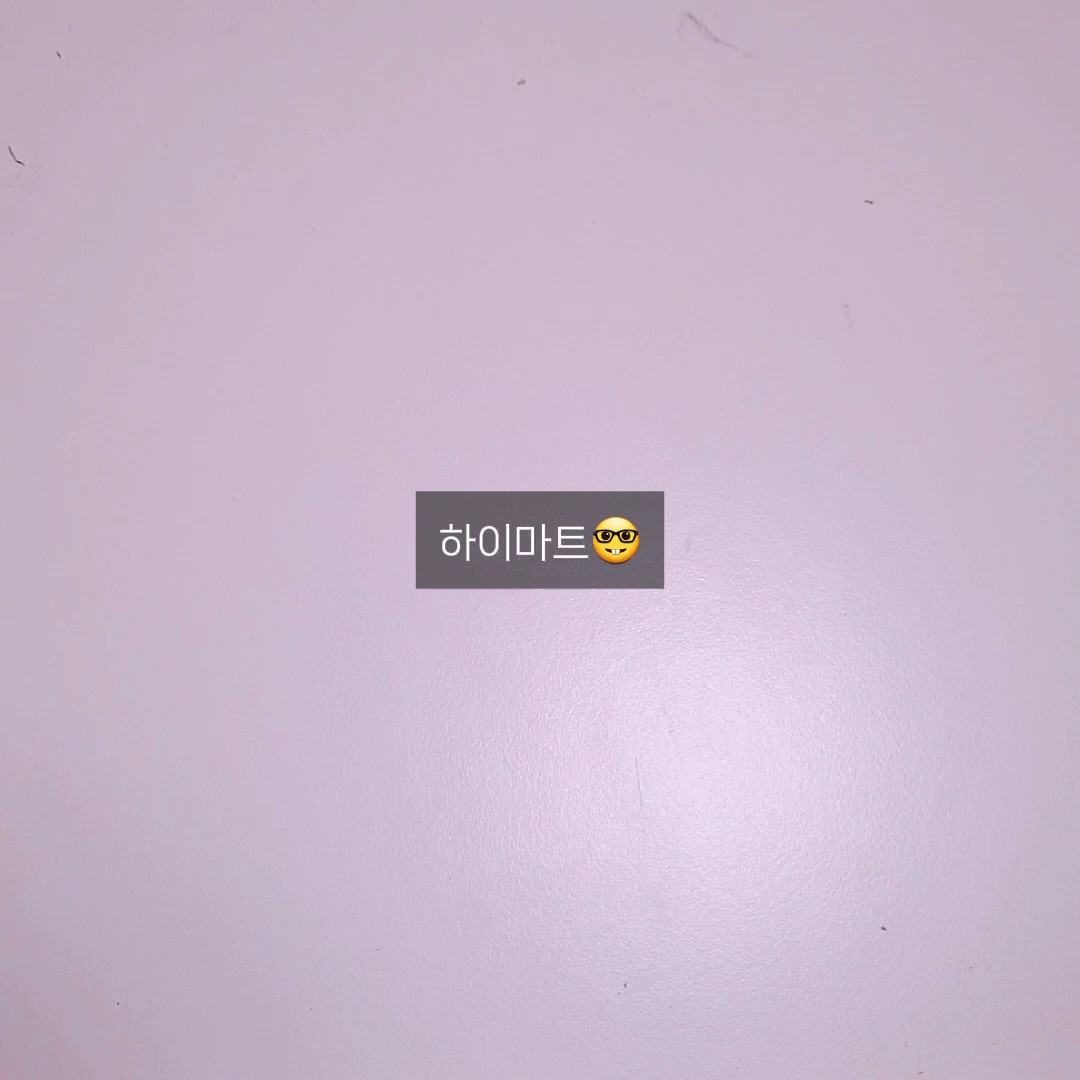 다이소 깡