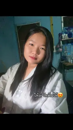 ให้aiจัดฟันให้😍