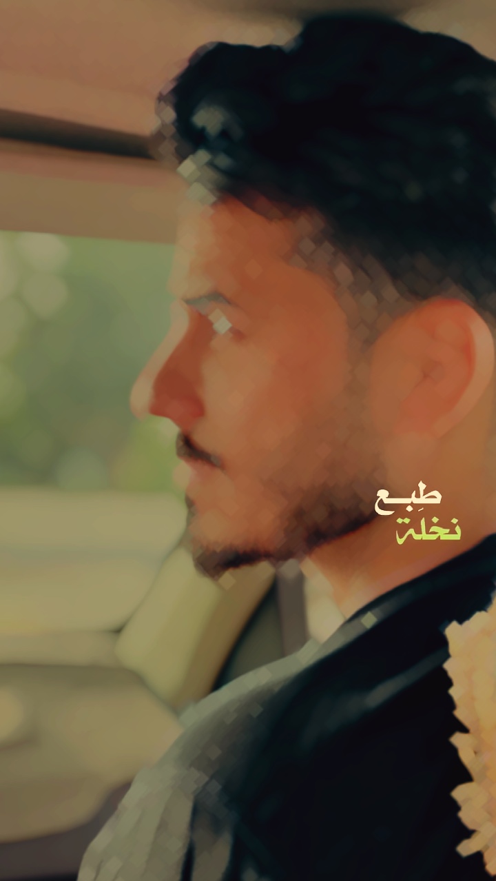 طبع نخلة اذا ترموني 